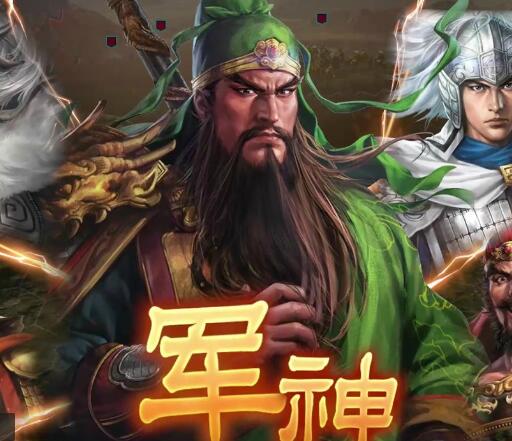 三国志14:威力加强版